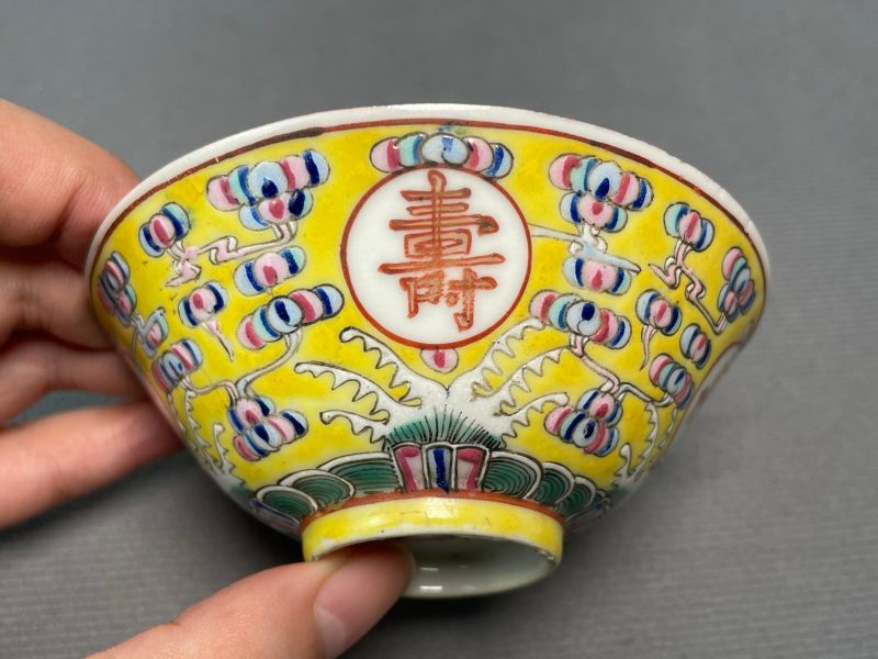 清晚期 黄地万寿无疆茶圆 - 图5