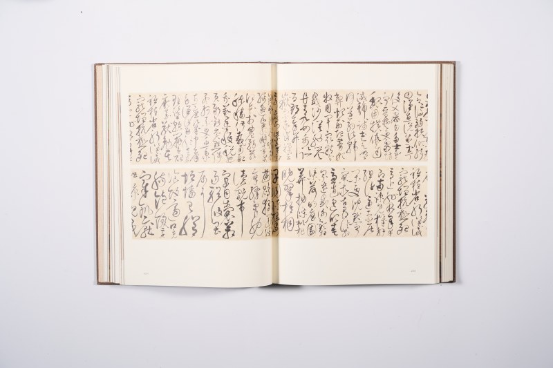 《中国古代书画鉴定笔记》 - 图35
