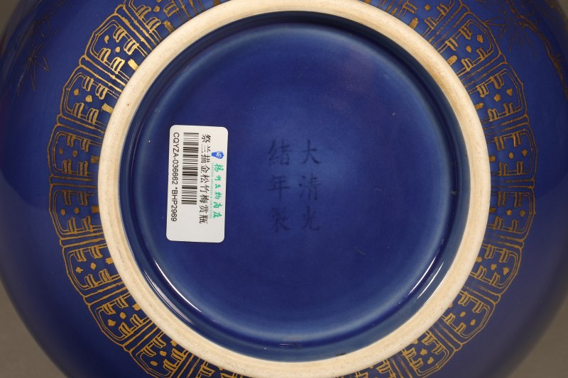 清光绪 霁蓝釉描金松竹梅纹赏瓶 - 图3