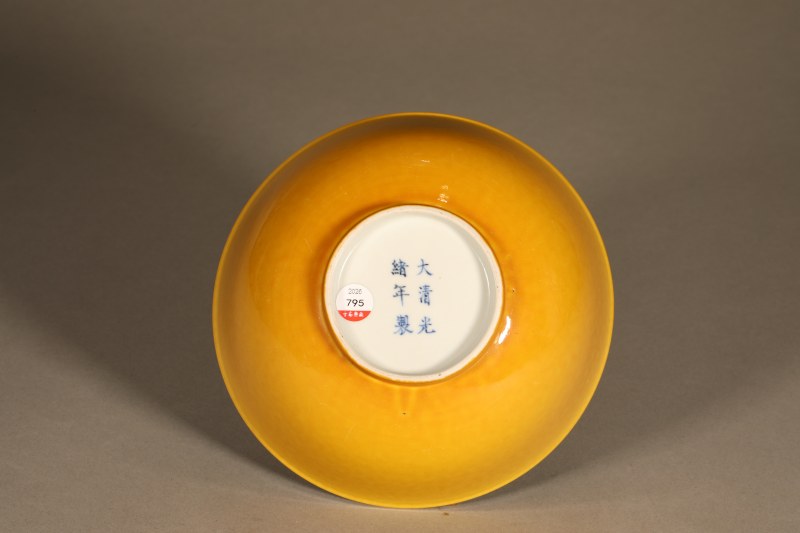 清光绪 焦黄釉碗 - 图3