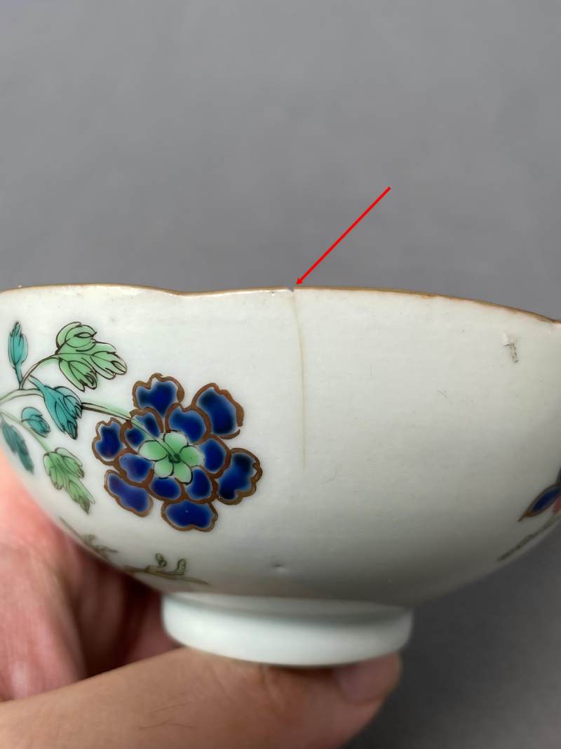 清乾隆 珐琅彩洞石花卉纹茶圆 - 图17