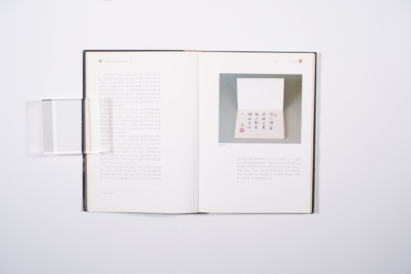 《香学会典》 刘良佑 - 图3