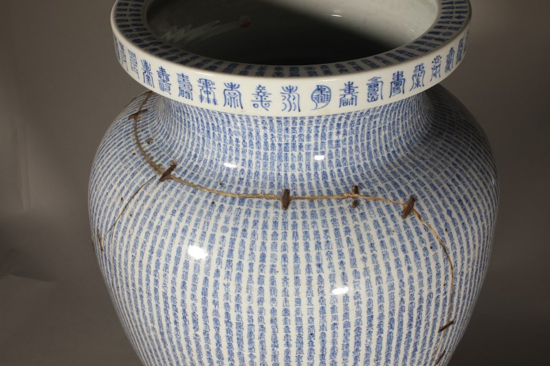清康熙 青花万寿纹尊 - 图14