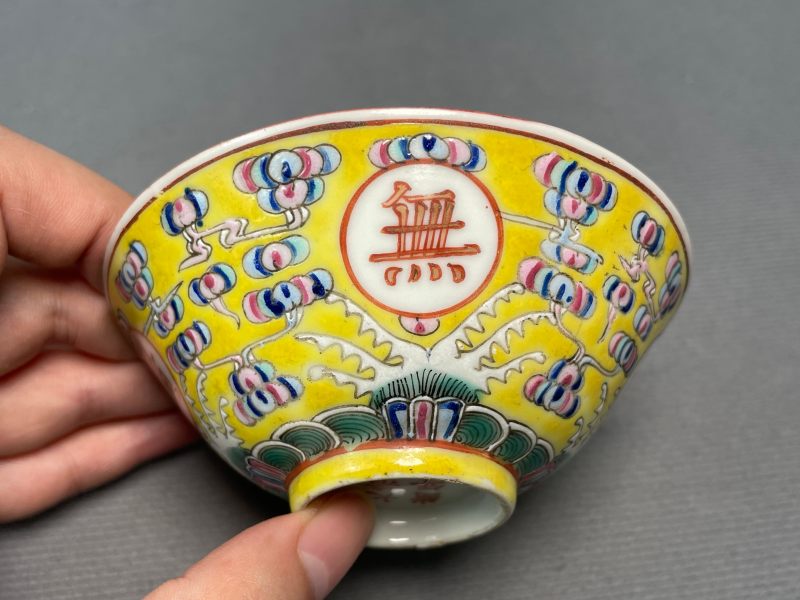 清晚期 黄地万寿无疆茶圆 - 图6