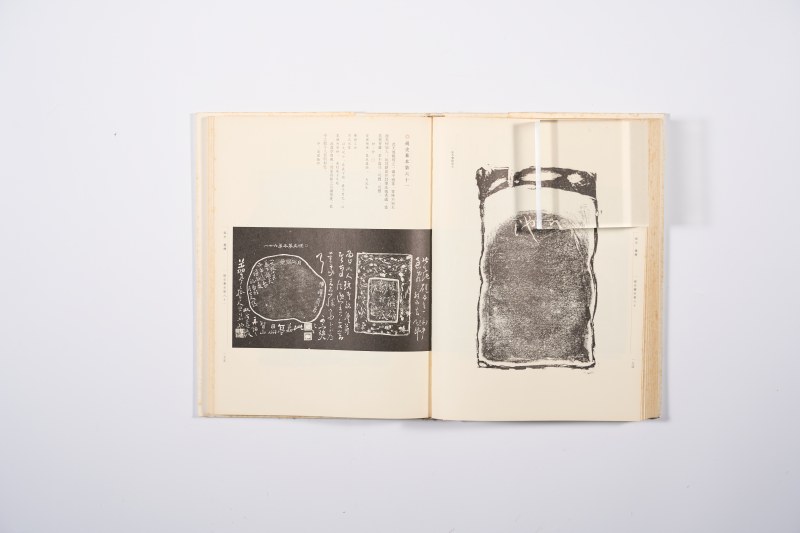 《甘肃石窟艺术・壁画编》、《砚史笺释》2册合售 - 图15