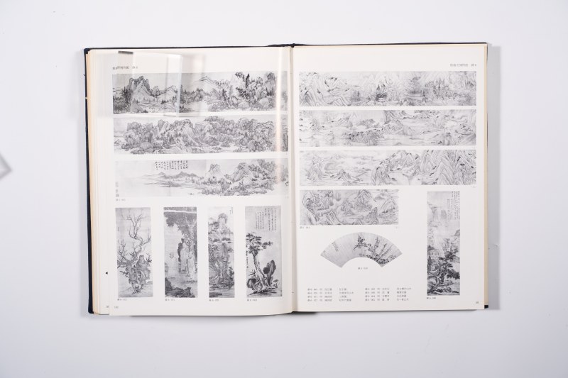 《中国古代书画图目》、《清湘书画稿卷》2册合售 - 图19