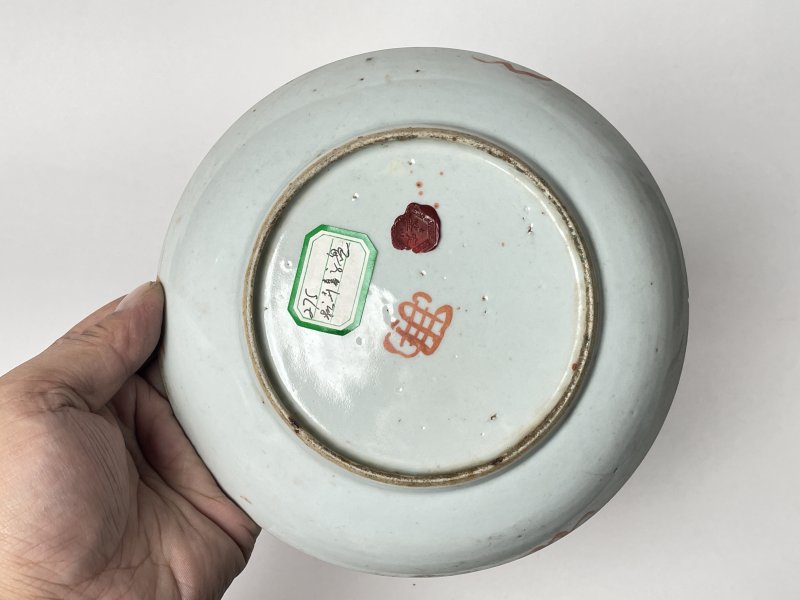 清 粉彩缠枝花果喜字盘 - 图6
