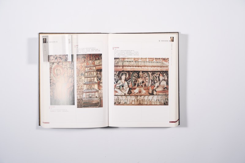 《中国美术全集：石窟寺雕塑（二）》 - 图2