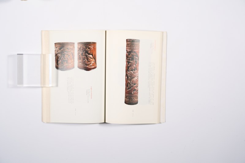 《竹镂文心：竹刻珍品特集》、《竹刻 刻竹》2册合售 - 图16