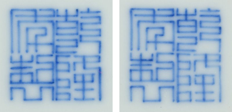 A fine and rare pair of small celadon-glazed barrel-shaped vases, Seal marks and period of Qianlong | 清乾隆　粉青釉鼓式花插一對　《乾隆年製》款 - 图3