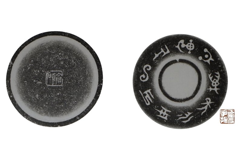 An inscribed stone waterpot, Signed Cangshuo, By Wu Changshuo (1844–1927), Qing dynasty | 清　吳昌碩石製水盂　《倉碩》款 - 图4