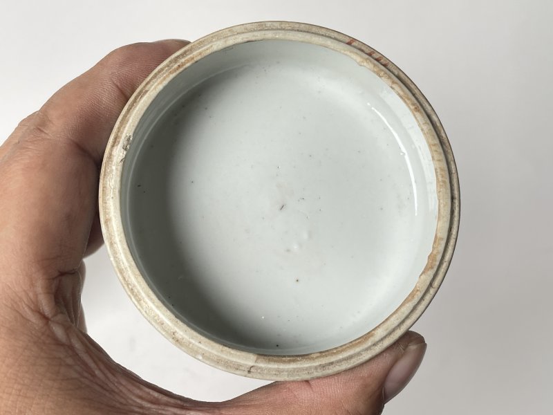 清 粉彩缠枝花果喜字节盒 - 图11