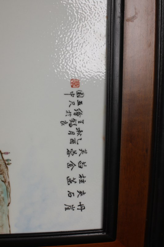 王锡良绘山水人物诗文瓷板 - 图2