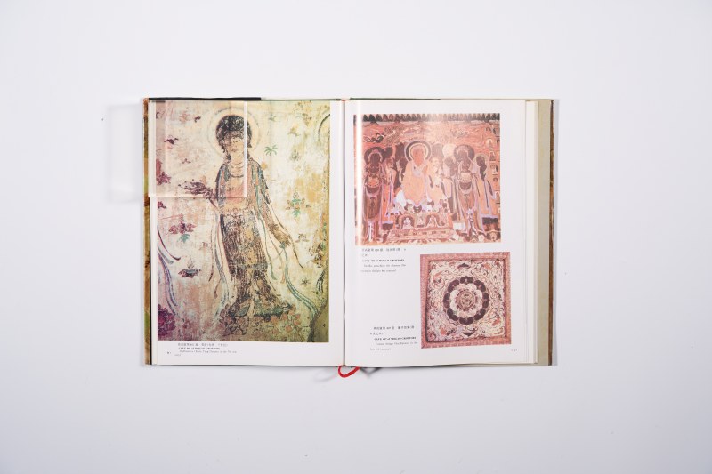 《甘肃石窟艺术・壁画编》、《砚史笺释》2册合售 - 图4