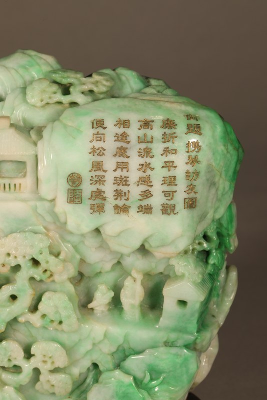 近代 翡翠刻鹿鸣呦呦山水诗文山子 - 图6