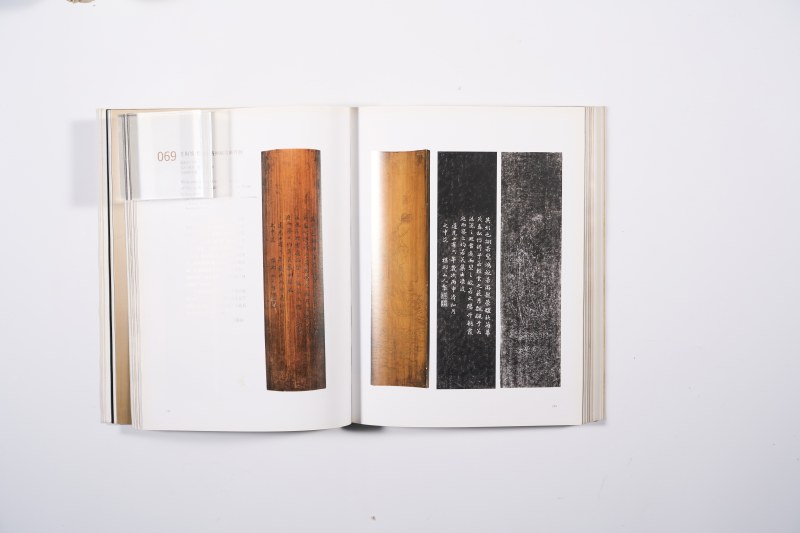 《竹镂文心：竹刻珍品特集》、《竹刻 刻竹》2册合售 - 图5