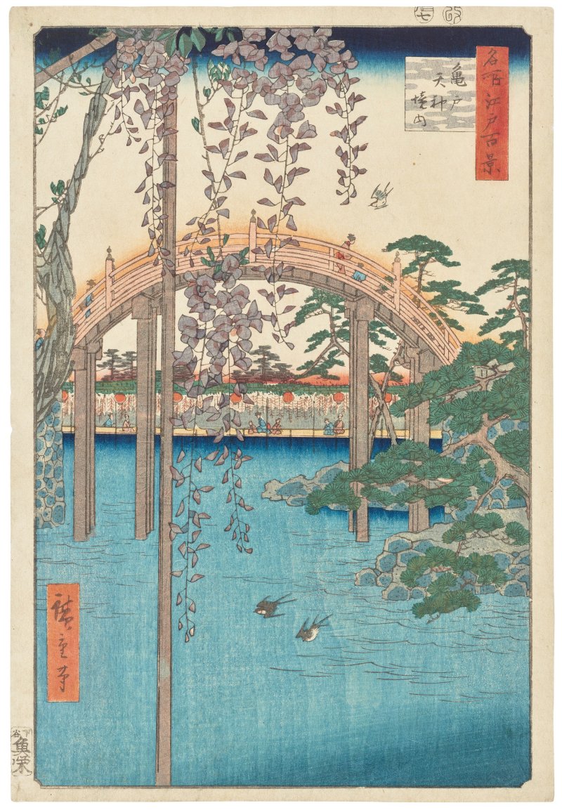 UTAGAWA HIROSHIGE (1797-1858)  Kameido tenjin keidai (Inside Kameido bridge shrine)