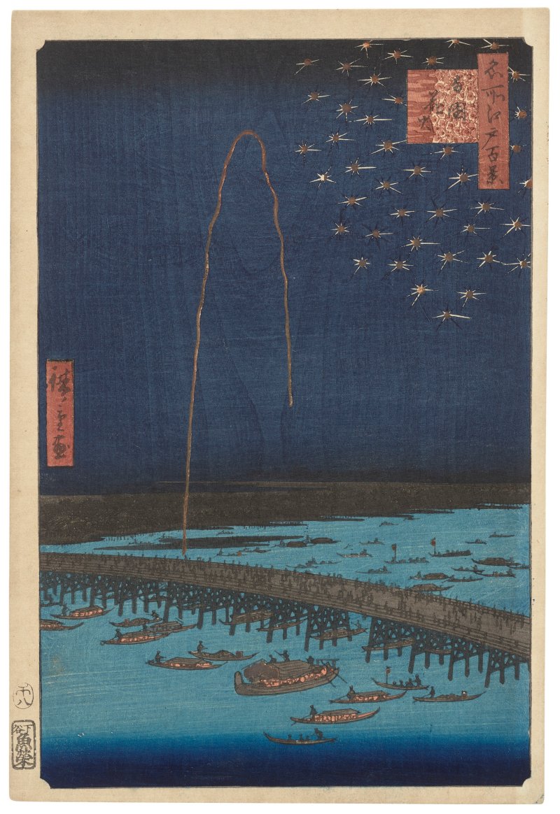 UTAGAWA HIROSHIGE (1797-1858)  Ryogoku hanabi (Fireworks at Ryogoku bridge)