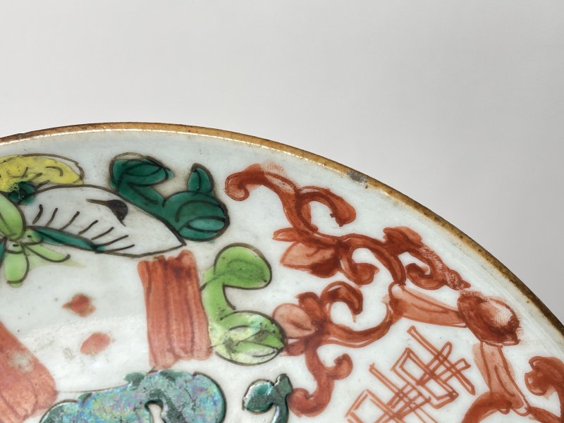 清 粉彩缠枝花果喜字盘 - 图7