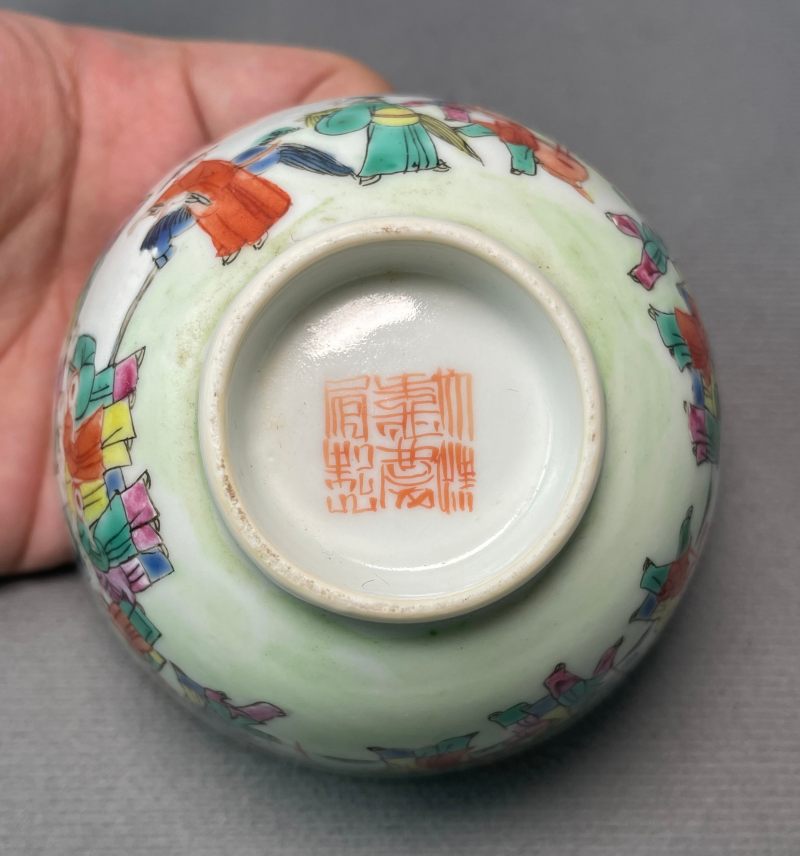 清嘉庆 粉彩“百子闹春”图盖碗 - 图13
