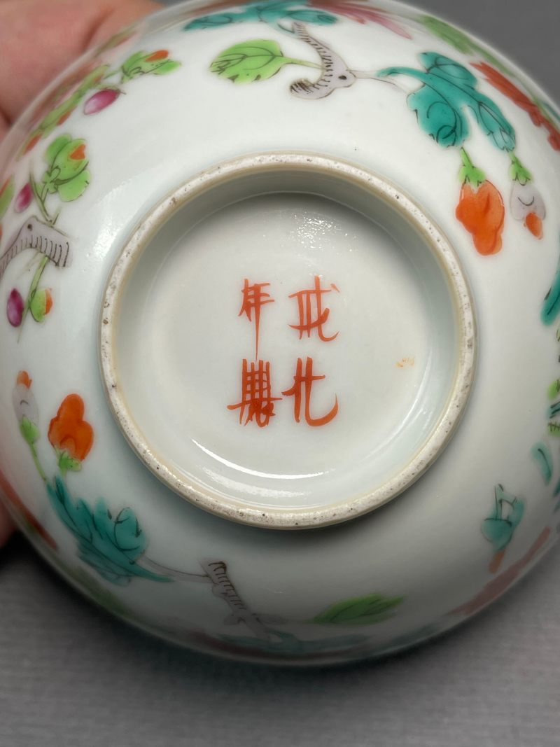 清道光 粉彩四季花卉纹盖碗 - 图10