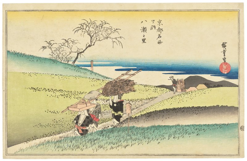 UTAGAWA HIROSHIGE (1797-1858)  Yase no sato (The village of Yase)
