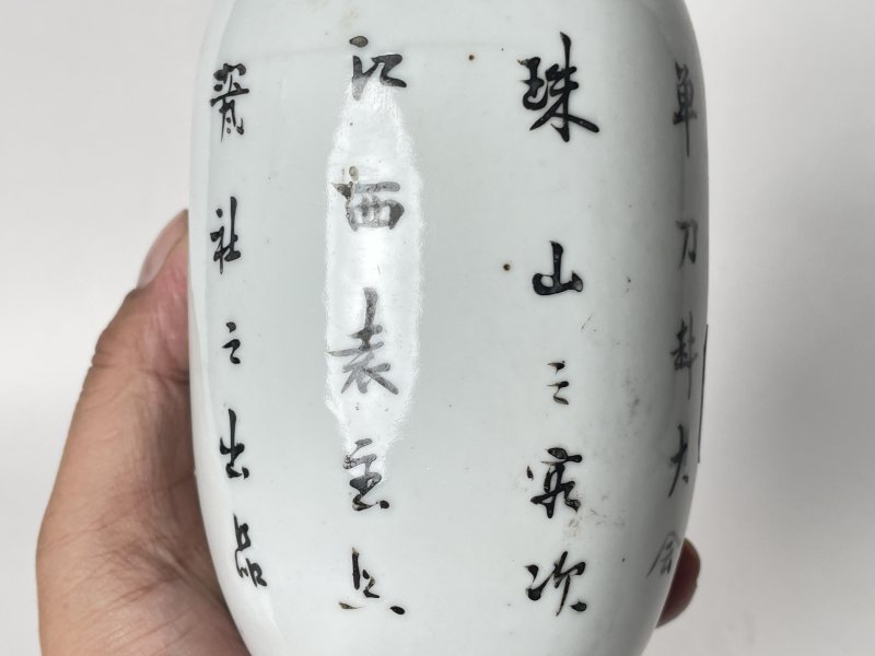 民国 粉彩人物故事双耳瓶 - 图6