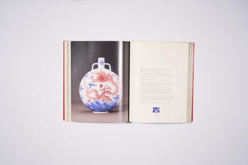 2001年香港佳士得：《宫廷御制重要中国漆器瓷器及工艺品》 - 图8