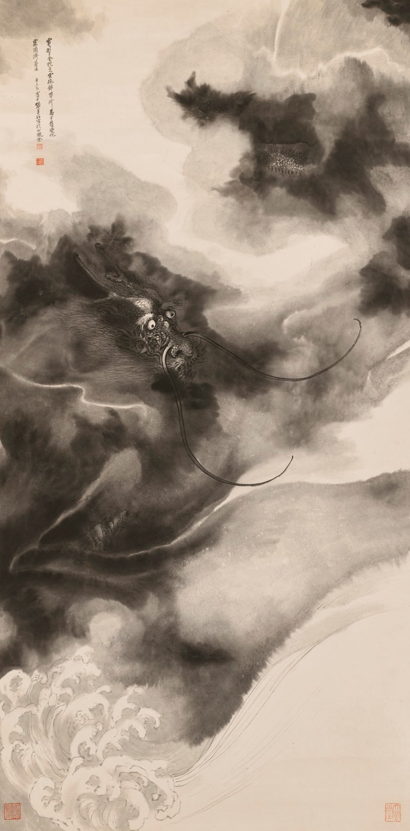 ZHANG SHANZI (1882-1940)  Dragon