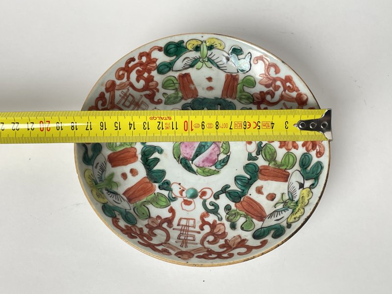 清 粉彩缠枝花果喜字盘 - 图8