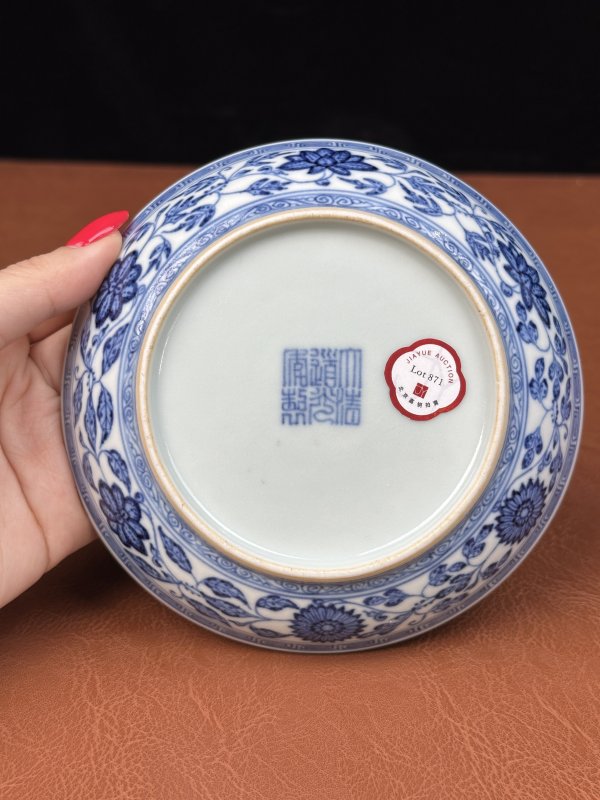 清道光 青花缠枝莲盘 - 图10