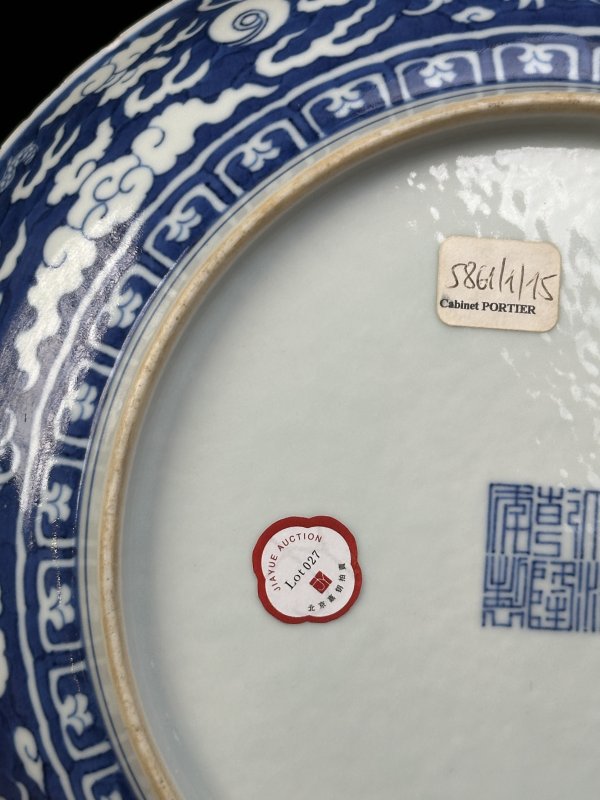 清乾隆 青花留白云龙纹大盘 - 图13