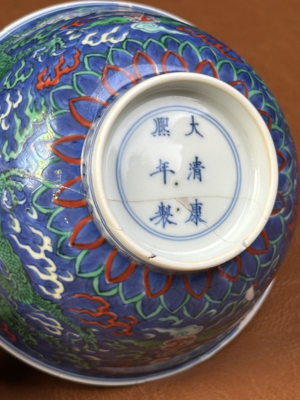 清康熙  清康熙 青花地五彩双龙赶珠纹碗 - 图11