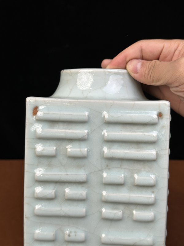 清同治 粉青釉八卦纹琮式瓶 - 图9