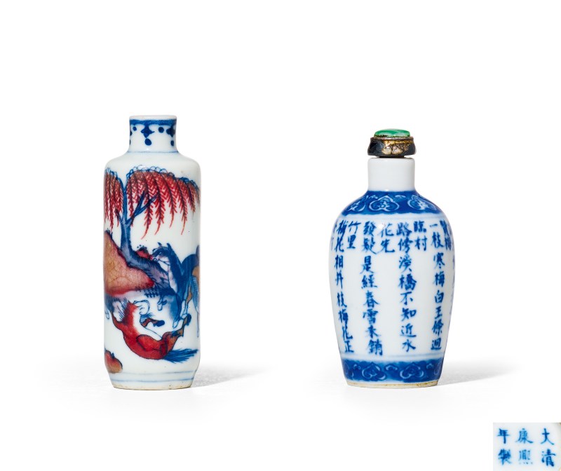 清中期  青花釉里红鼻烟壶两只