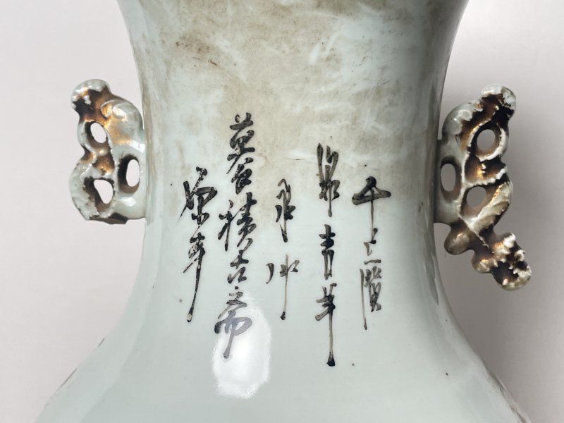 民国 300件粉彩刷花三阳开泰嫁妆瓶 - 图9