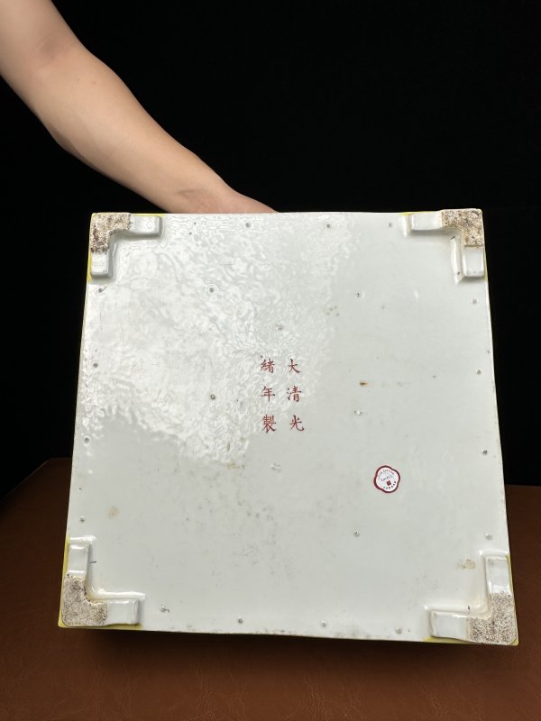 清光绪 粉彩云龙纹四方水仙盆一对 - 图12