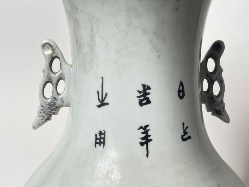 清晚期 150件粉彩麒麟送子嫁妆瓶 - 图8