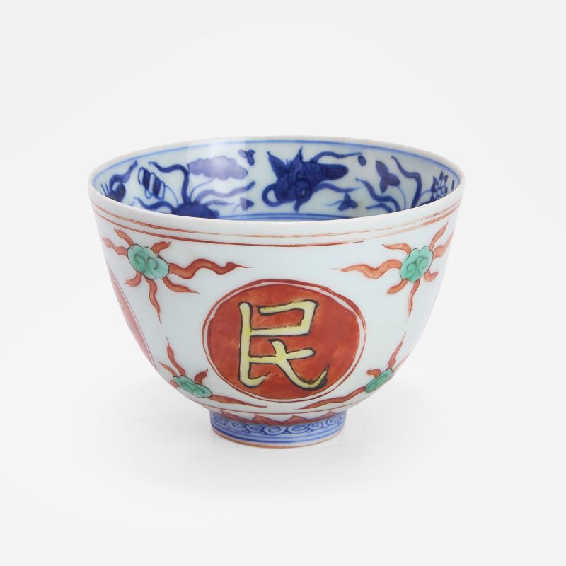 明万历 五彩荷塘鸳鸯图国泰民安莲子碗 | A Chinese wucai bowl Wanli (1573-1620), of deep 'U' form on a short circular foot - 图3