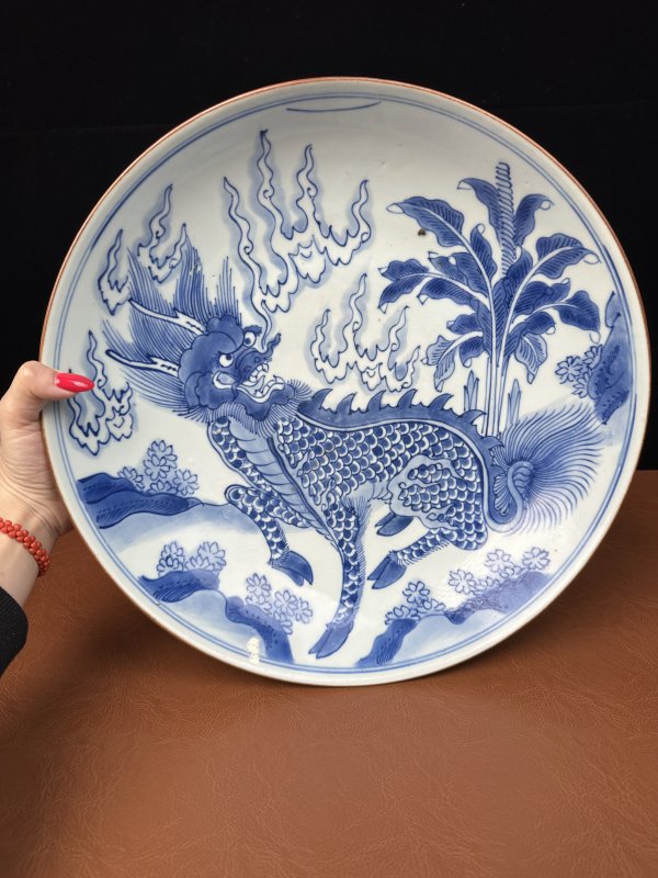 清顺治 青花麒麟芭蕉大盘 - 图9