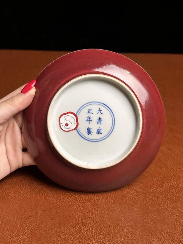 清雍正 祭红釉盘 - 图8