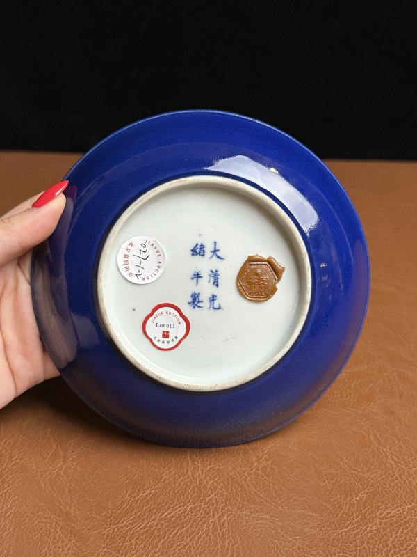 清光绪 霁蓝釉描金团龙纹盘一对 - 图12