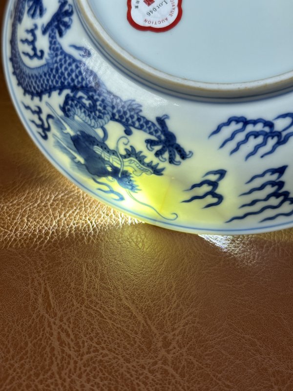清乾隆 青花云龙纹盘 - 图13