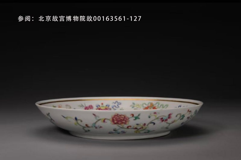 清光绪 粉彩缠枝莲八宝纹大盘 - 图2
