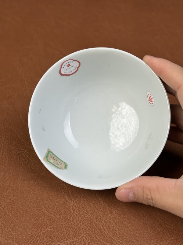 清光绪 青花苜蓿纹碗 - 图9