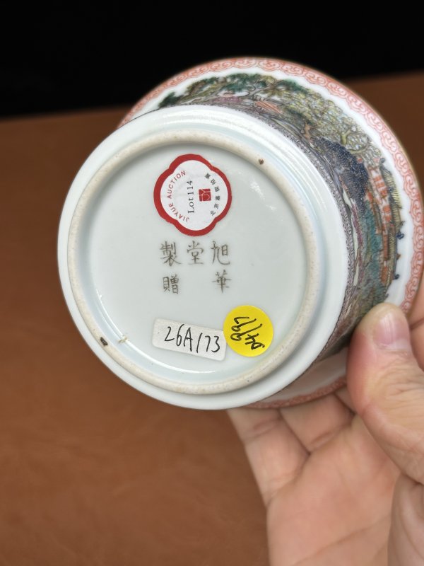 清中期 内暗刻福山寿海图外粉彩出将入相马蹄杯 - 图17