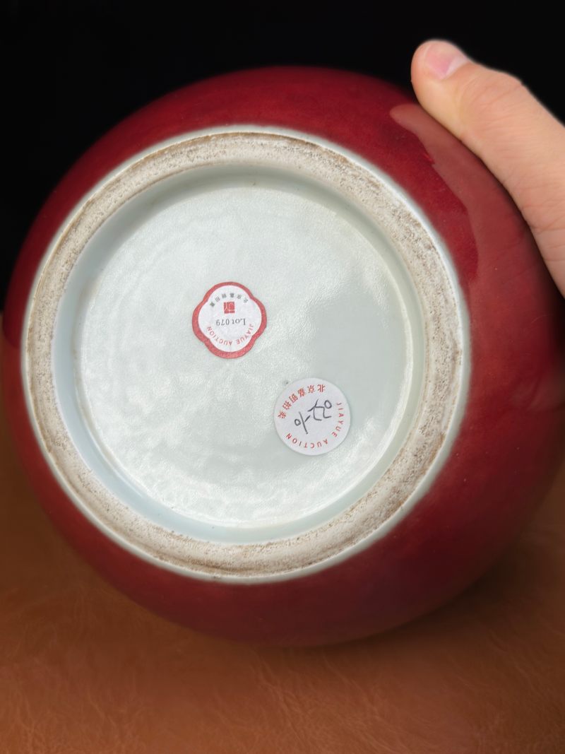 清乾隆 祭红釉钵式洗 - 图11