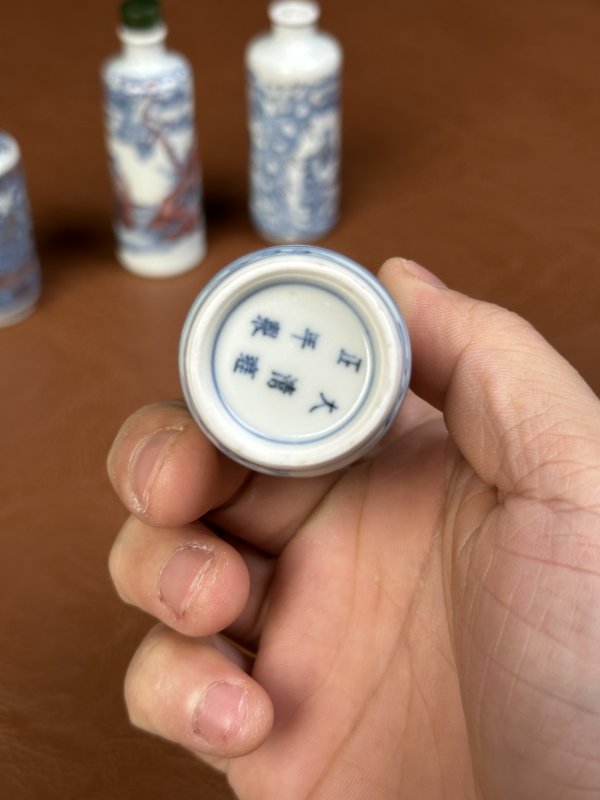 清 釉里红鼻烟壶六只 - 图5