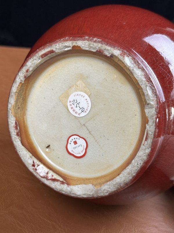 清乾隆 窑变釉玉壶春瓶 - 图10