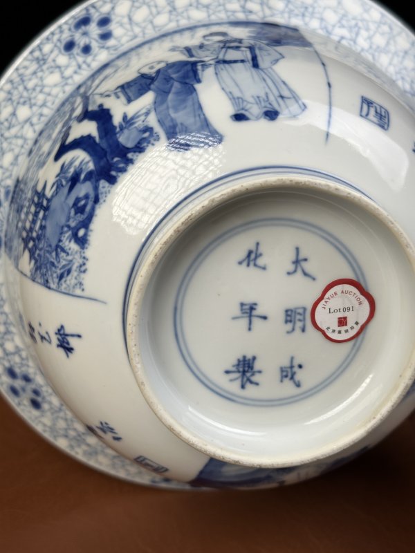 清康熙 青花“西厢记张生跪红”诗文折沿碗 - 图21